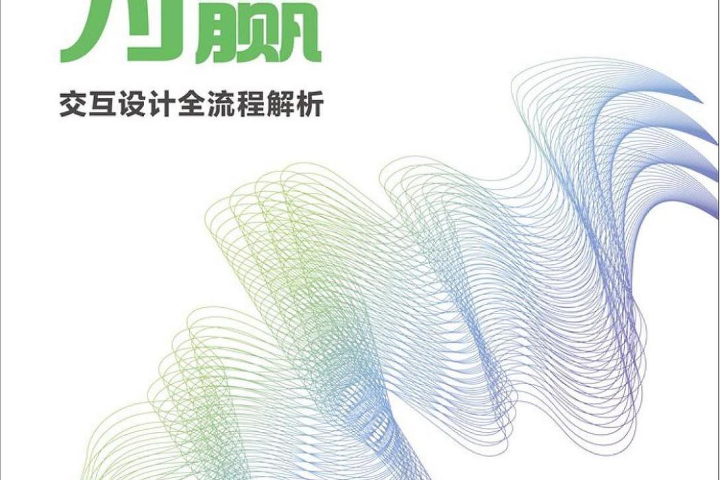 步步為贏(董尚昊創作圖書) 步步為贏(董尚昊創作圖書)