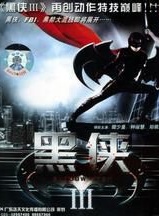 樊少皇 樊少皇