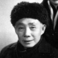 丁永泉 丁永泉