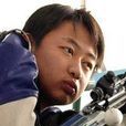 劉志偉(中國射擊隊運動員) 劉志偉(中國射擊隊運動員)