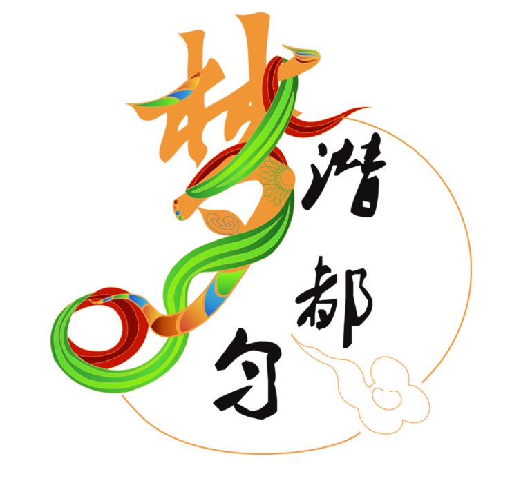 夢潛都勻 夢潛都勻