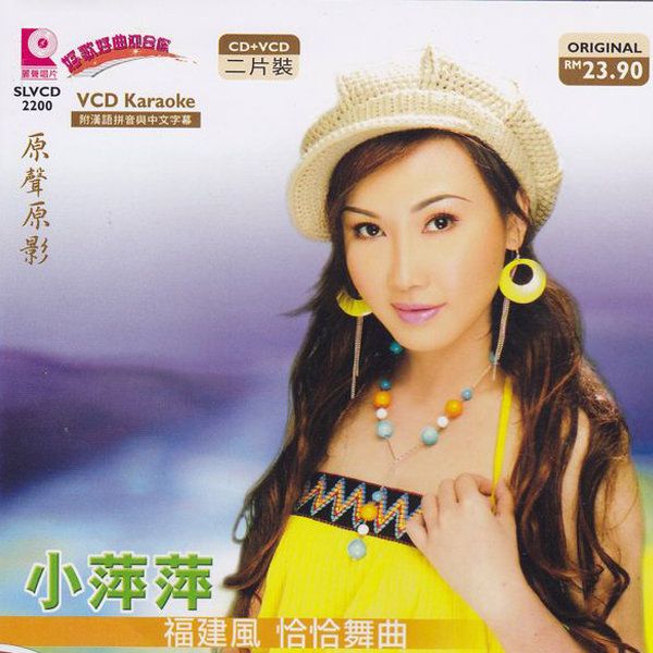 真心放水流 真心放水流