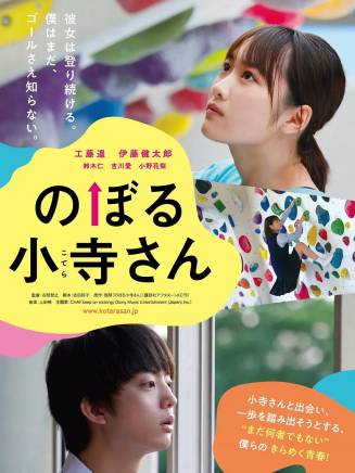 野田理人
