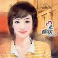 搞什麼鬼 搞什麼鬼