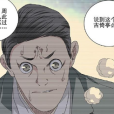 谷畸亭 谷畸亭