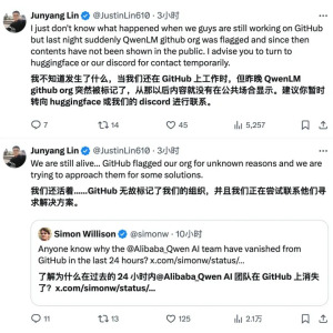 林俊暘