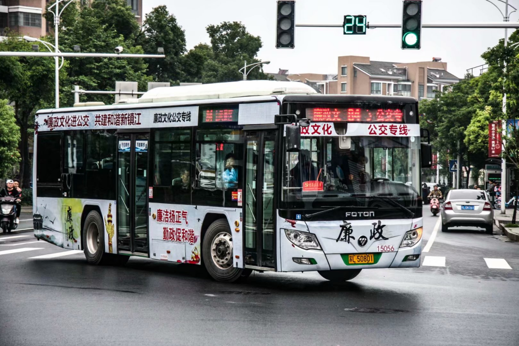 鎮江公交84路 鎮江公交84路
