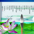 詩詞 詩詞