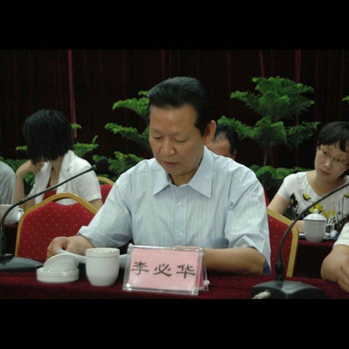 李必華 李必華