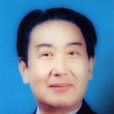 黨守一 黨守一