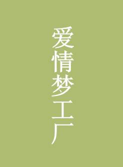 賀根啟爾 賀根啟爾