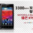 摩托XT910 Maxx 摩托XT910 Maxx