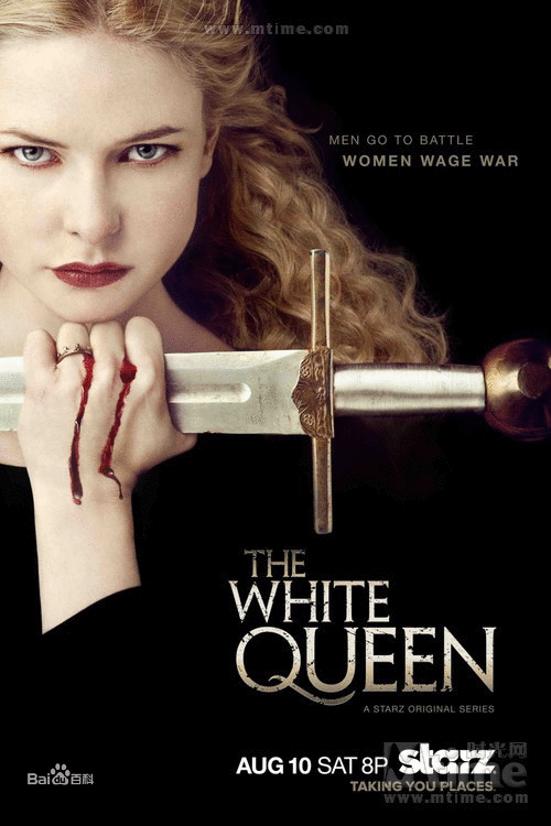 白色女王(2013年英國播出電視劇)