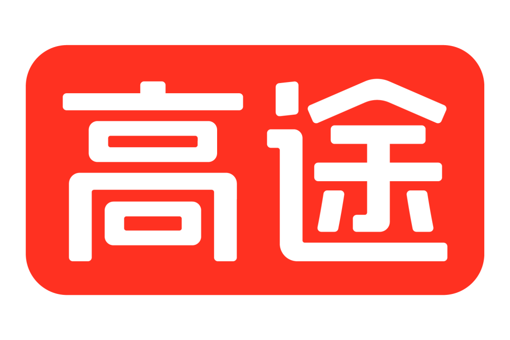 高途成人 高途成人
