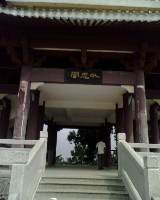玉都公園 玉都公園