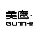美鷹 美鷹