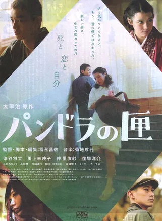 川上未映子