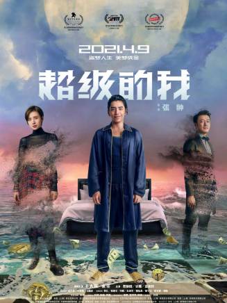 蔡文靜 蔡文靜
