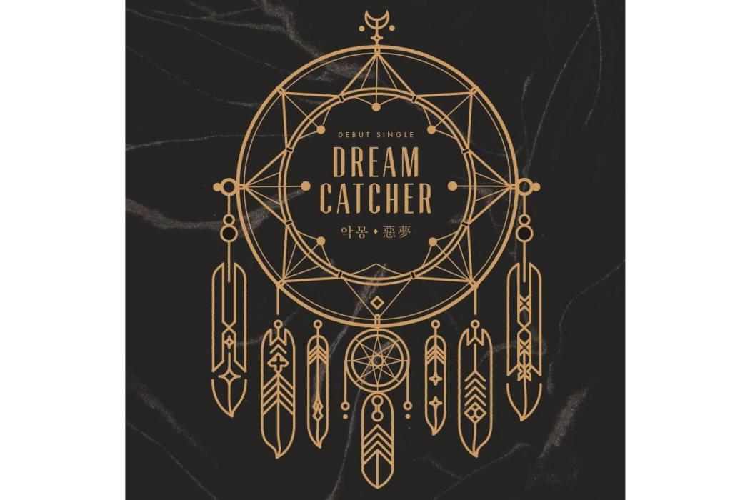 Emotion(Dreamcatcher演唱歌曲) Emotion(Dreamcatcher演唱歌曲)