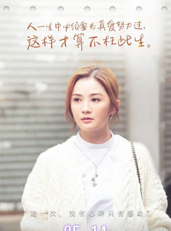 感動她77次