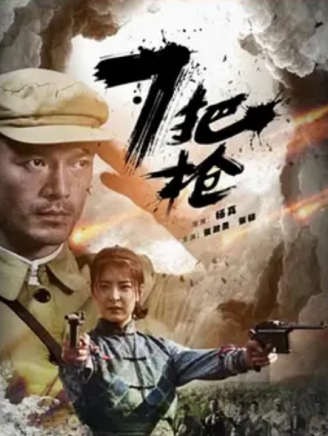 李昊翰(中國內地男演員) 李昊翰(中國內地男演員)