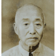宋葆疇 宋葆疇