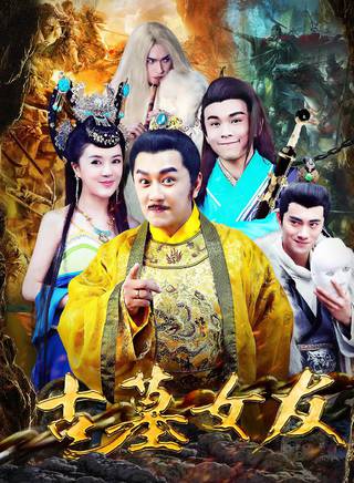 舟奕博 舟奕博