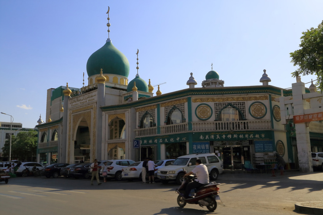 安陽清真寺 安陽清真寺