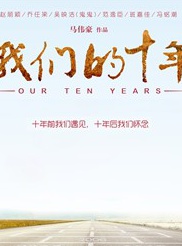李婉冰 李婉冰