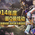 崩壞世界(手機遊戲) 崩壞世界(手機遊戲)
