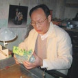 李紹基(中國高級工藝美術師) 李紹基(中國高級工藝美術師)