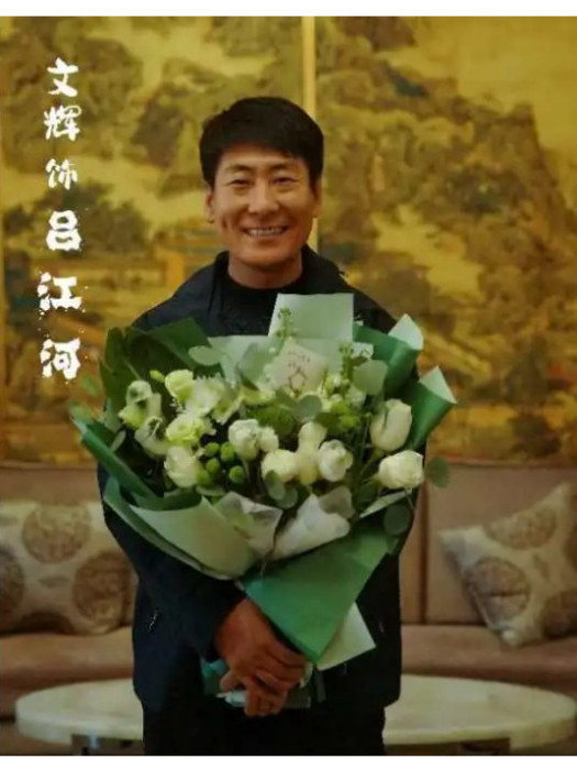 呂江河 呂江河