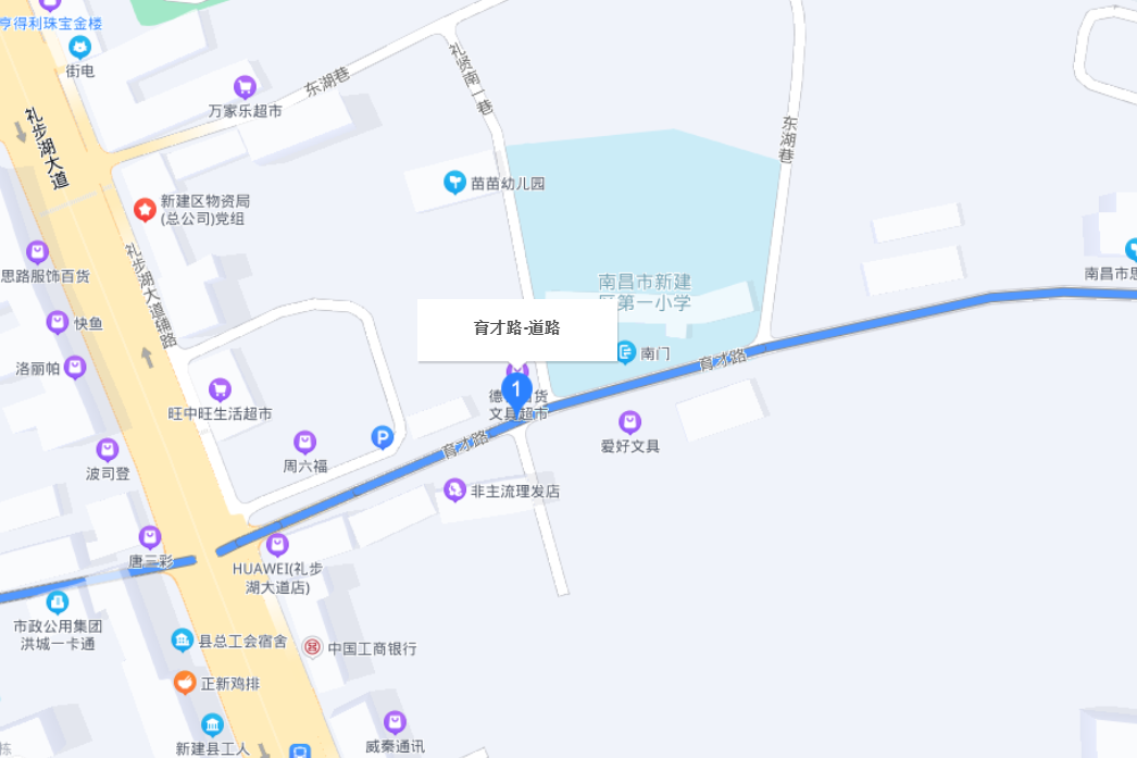 育才路(南昌市育才路) 育才路(南昌市育才路)