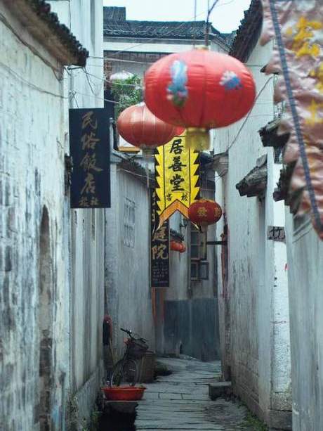 觀巷 觀巷