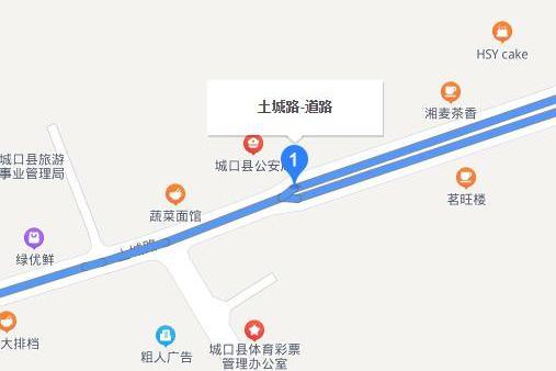 土城路 土城路