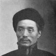 張一麟 張一麟