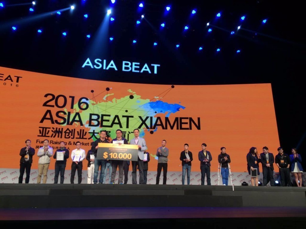 蟬大師獲得2016亞洲創業大賽冠軍
