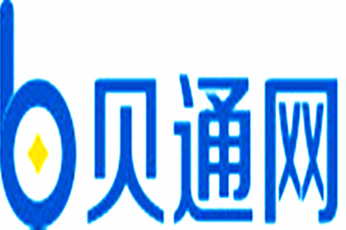 貝通網 貝通網