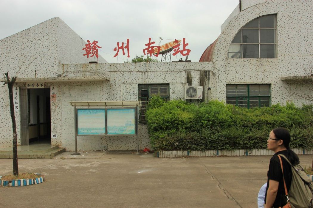 贛州南站 贛州南站