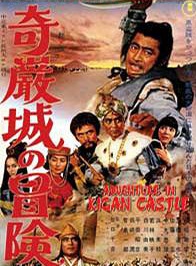 三船敏郎 三船敏郎