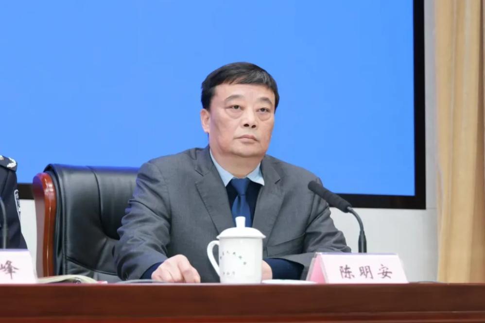 陳明安(安徽省林業局二級巡視員)