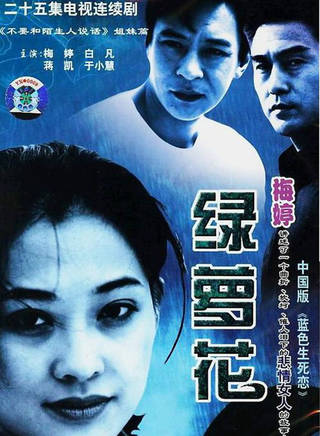 張晞臨(張希臨) 張晞臨(張希臨)