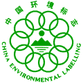 中國環境標誌圖形