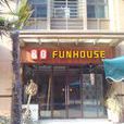 80FUNHOUSE靜酒吧 80FUNHOUSE靜酒吧
