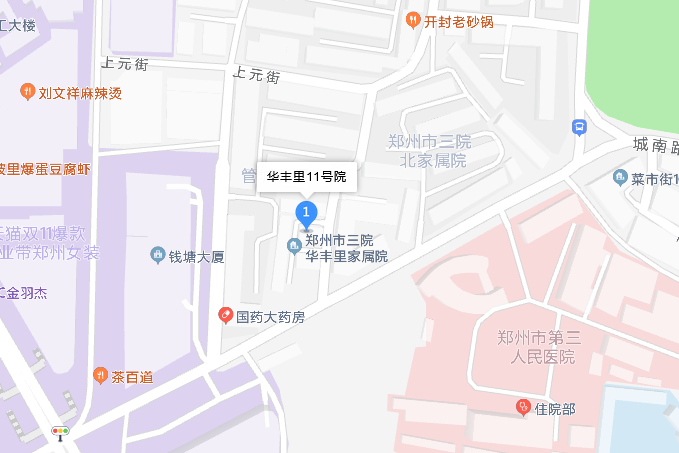 華豐里11號院 華豐里11號院