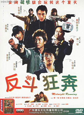 吳嘉龍 吳嘉龍