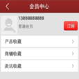 中國杯壺 中國杯壺