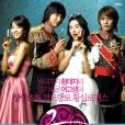 宮(韓國2006年黃仁雷執導MBC台水木劇) 宮(韓國2006年黃仁雷執導MBC台水木劇)