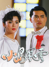唐麗球