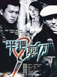 曹艷艷(中國內地女演員)